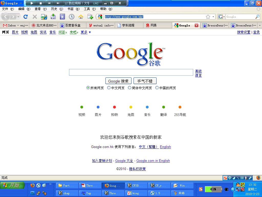 www.google.cn